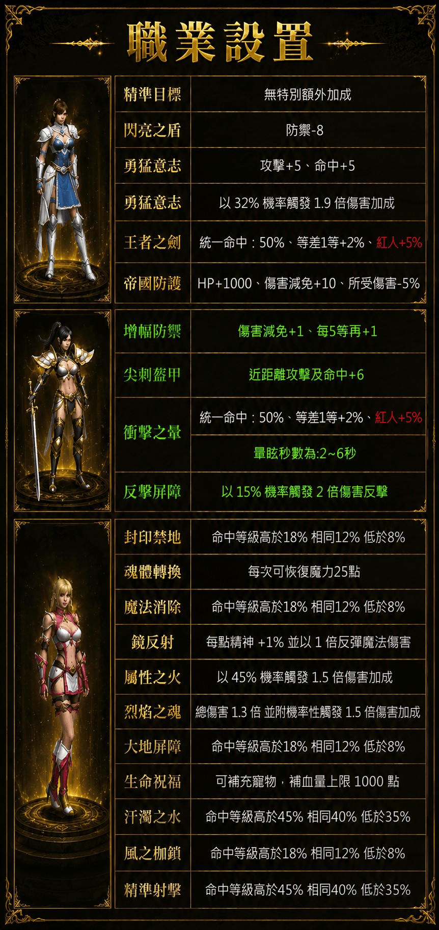 職業1.jpg